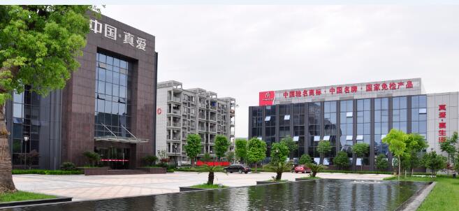 真愛美家辦公園區 真愛美家辦公園區